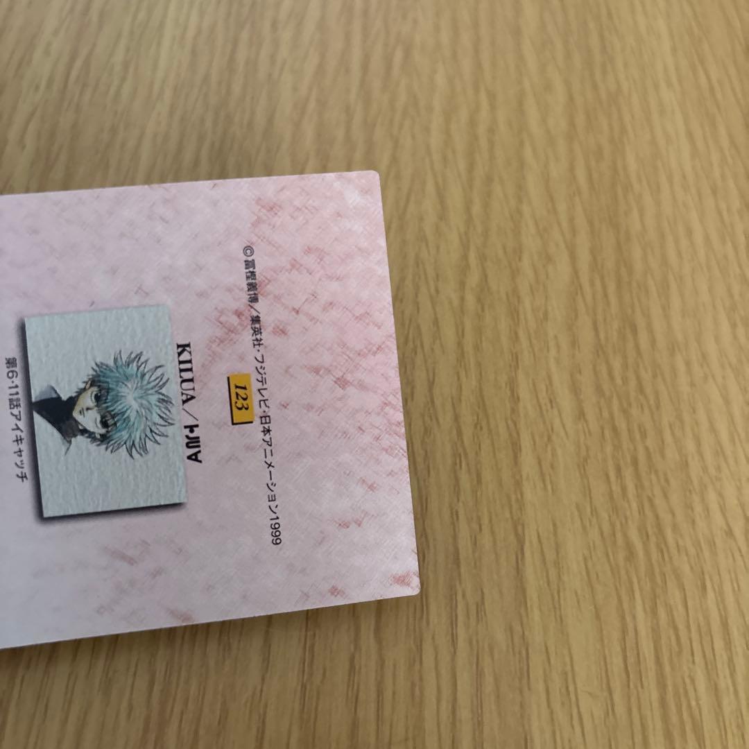 u*t様 ハンターハンターカードダスマスターズ　キルア