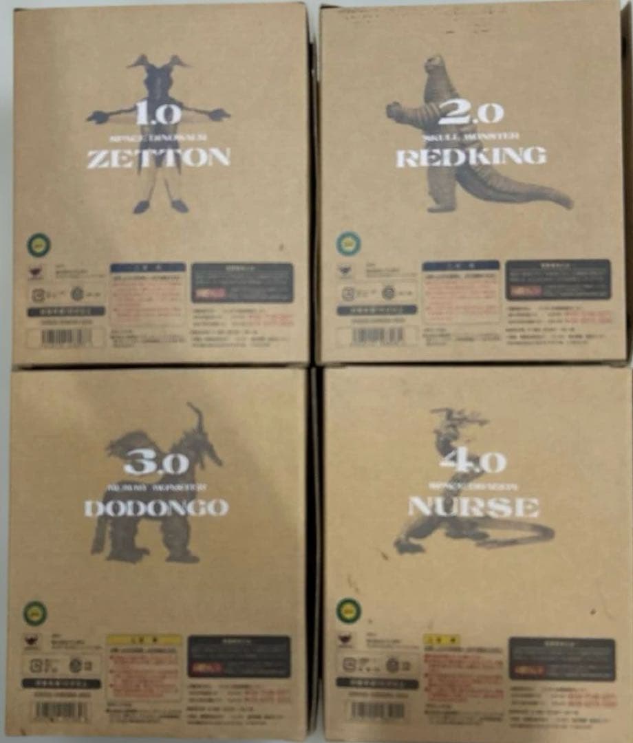 ゆ*)様 ウルトラマン ソフビ魂 怪獣標本 4体 ゼットン・レッドキング・ドドン