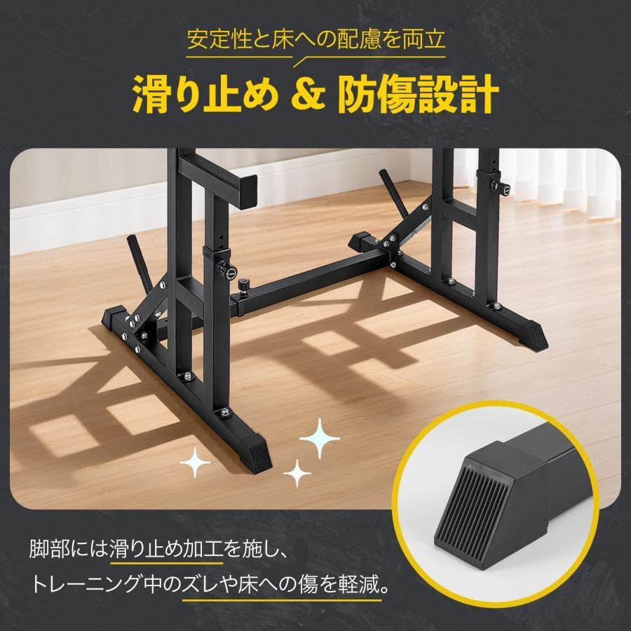 バーベルスタンド バーベル台 ベンチプレス台 ベンチ台 ベンチプレスラック筋トレ