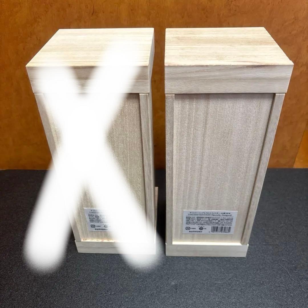 山崎 18年　リミテッドエディション　最終値下げ今週末までの出品