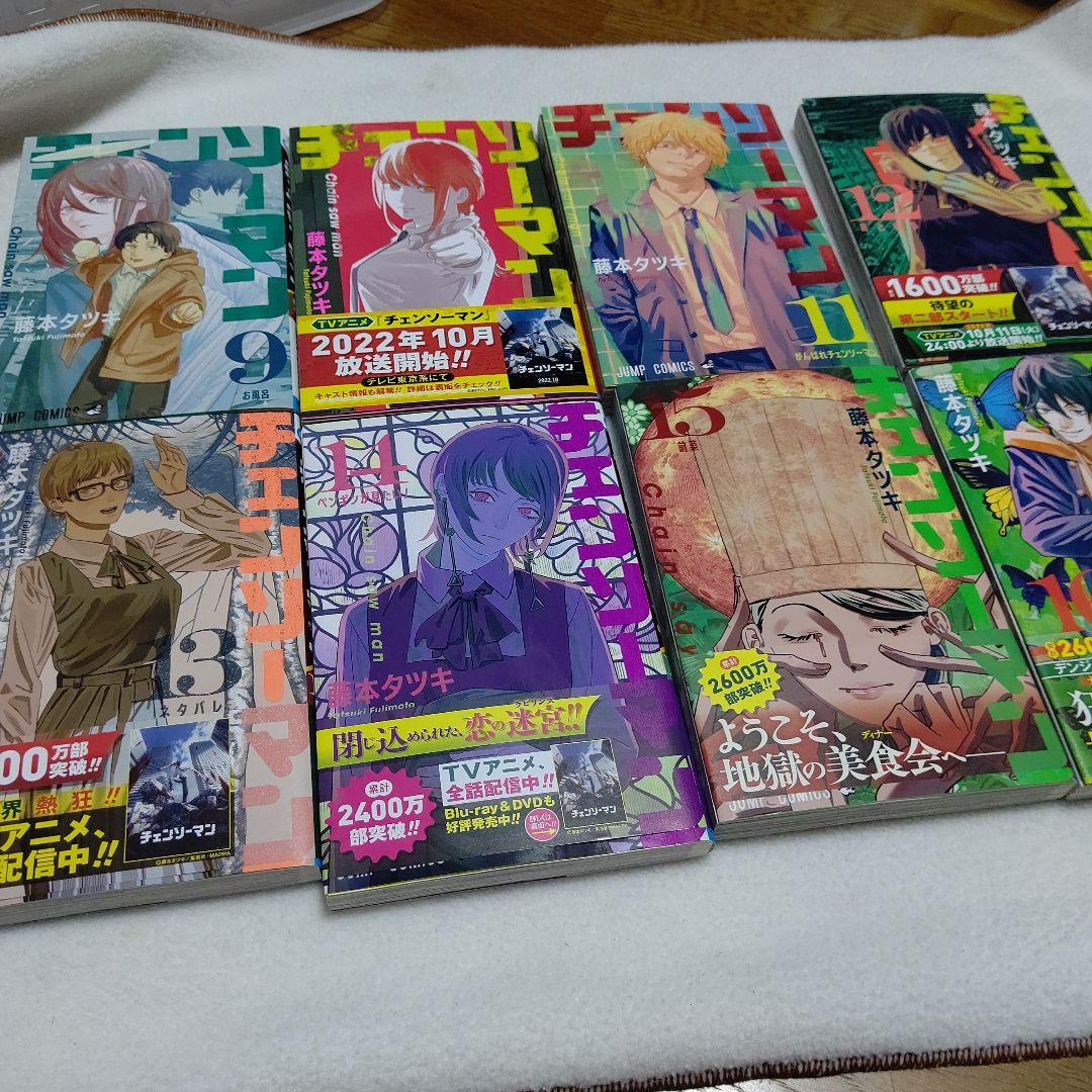 チェーンソーマン　全巻セット1巻～22巻　ルックバック