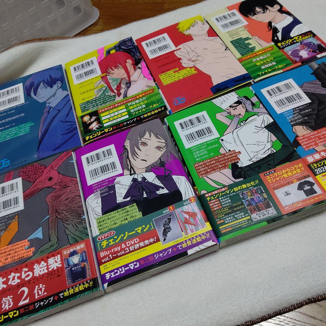 チェーンソーマン　全巻セット1巻～22巻　ルックバック