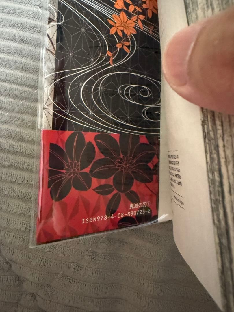 【全巻初版】鬼滅の刃　全巻初版セット+画集+特典