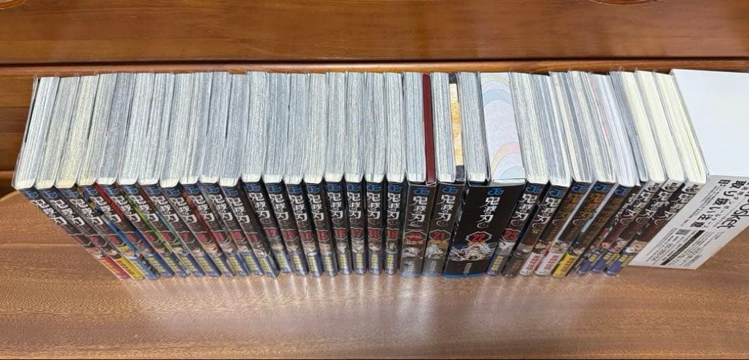 【全巻初版】鬼滅の刃　全巻初版セット+画集+特典