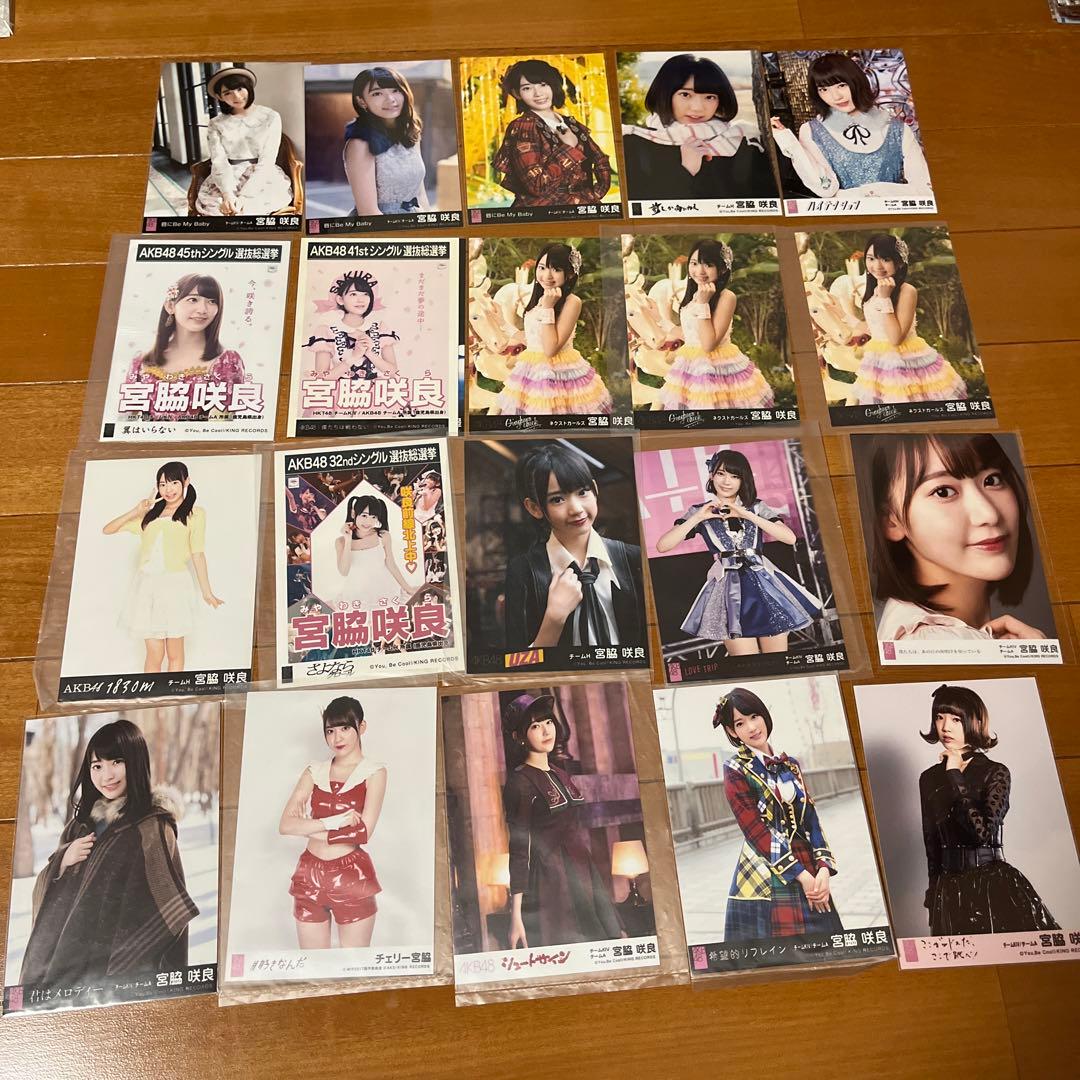 AKB48 宮脇咲良さん/HKT48 宮脇咲良さん 生写真 まとめ