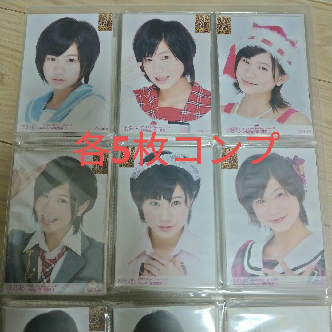 貫地谷商店 プロフィ必読 即購入不可　　谷川愛梨セット