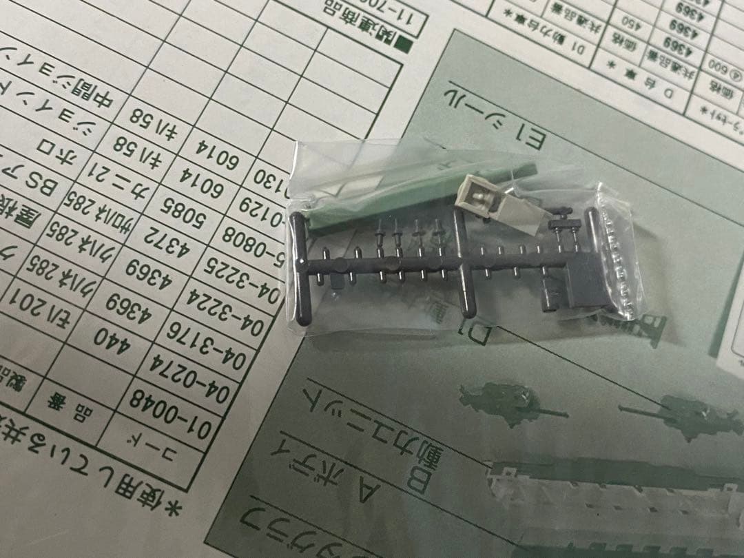 KATO 285系 サンライズエクスプレス 10-387 14両セット