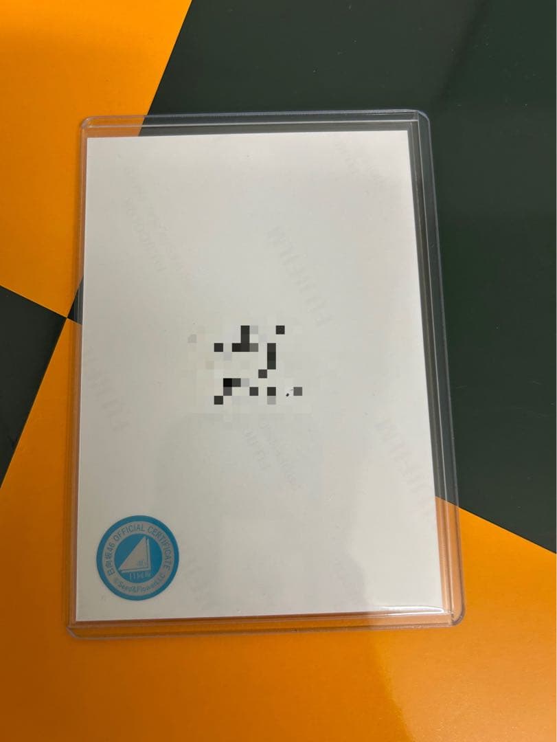 日向坂46 生写真 直筆サイン Happymagicaltourサンタ 鶴崎仁香