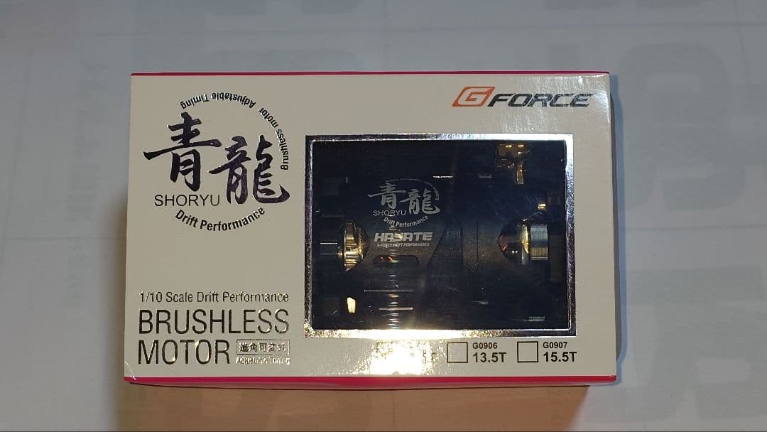 a*e様 ジーフォース 青龍 ブラシレスモーター 10.5t