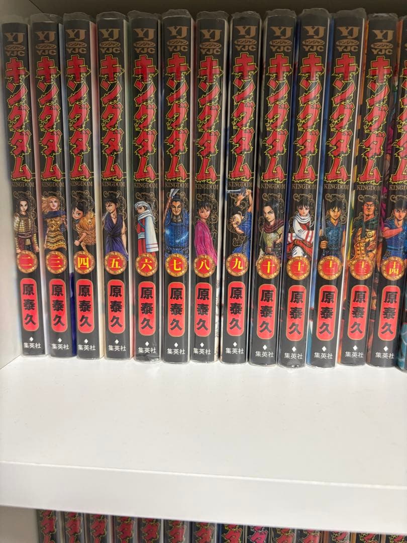 キングダム1から76全巻セット