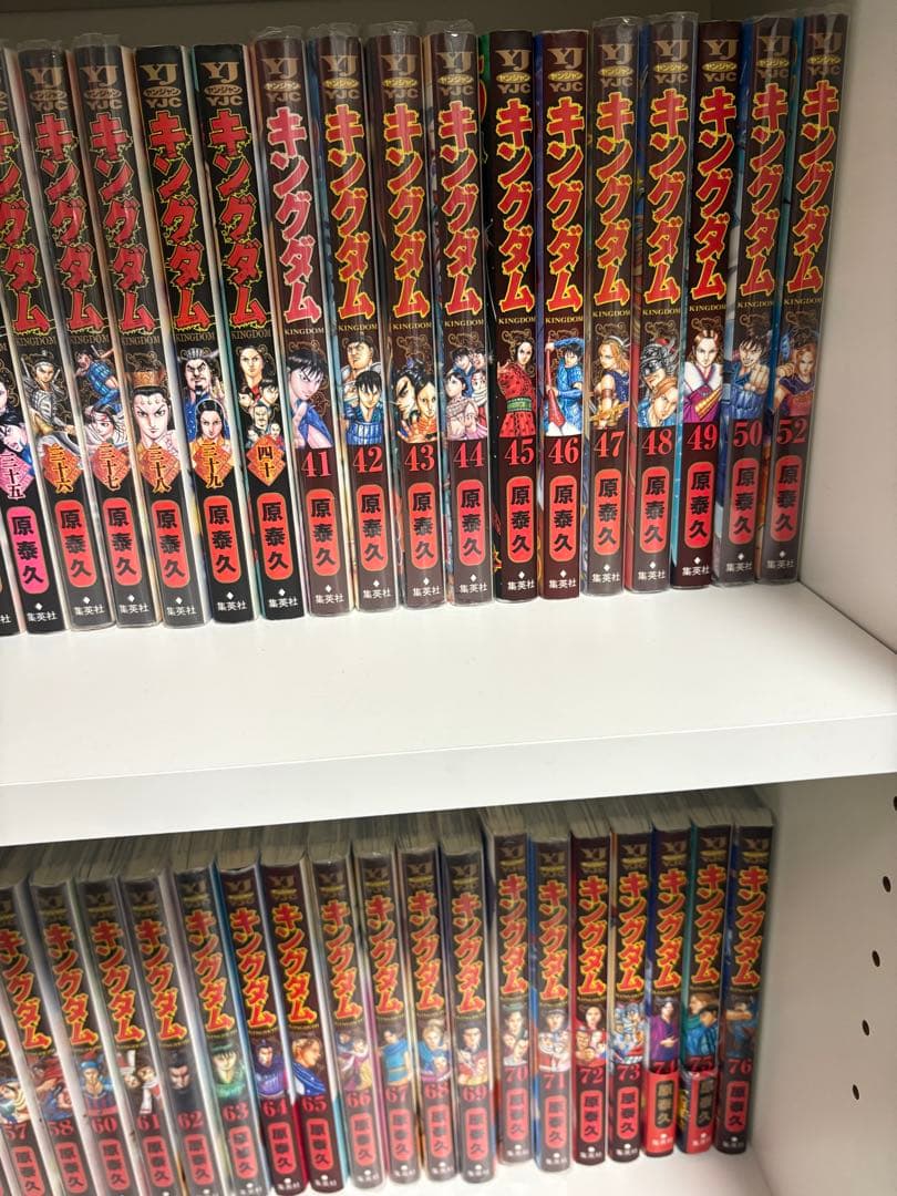 キングダム1から76全巻セット