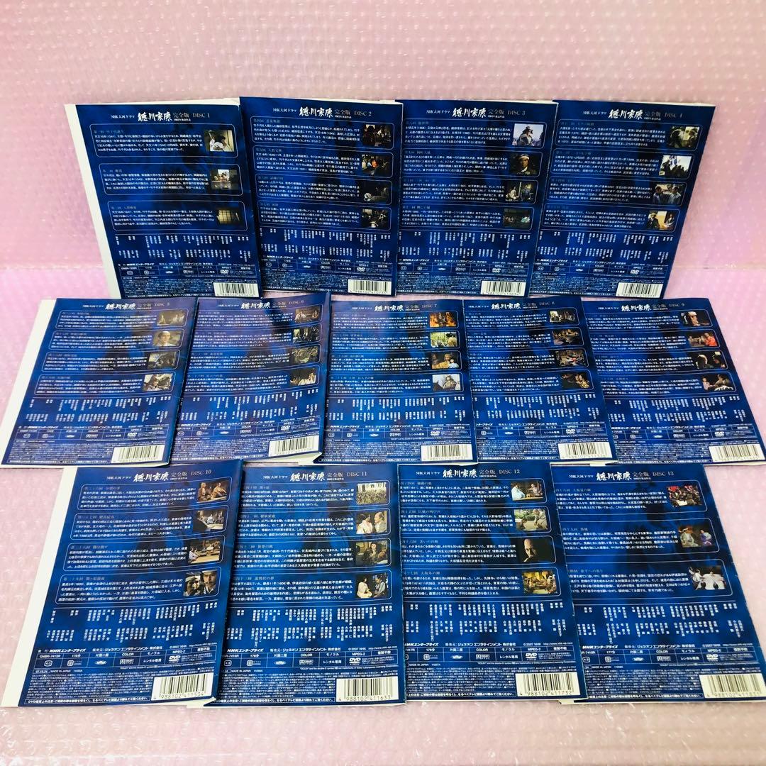 ▶︎NHK大河ドラマ 徳川家康 完全版 DVD全巻セット　全13巻　役所広司