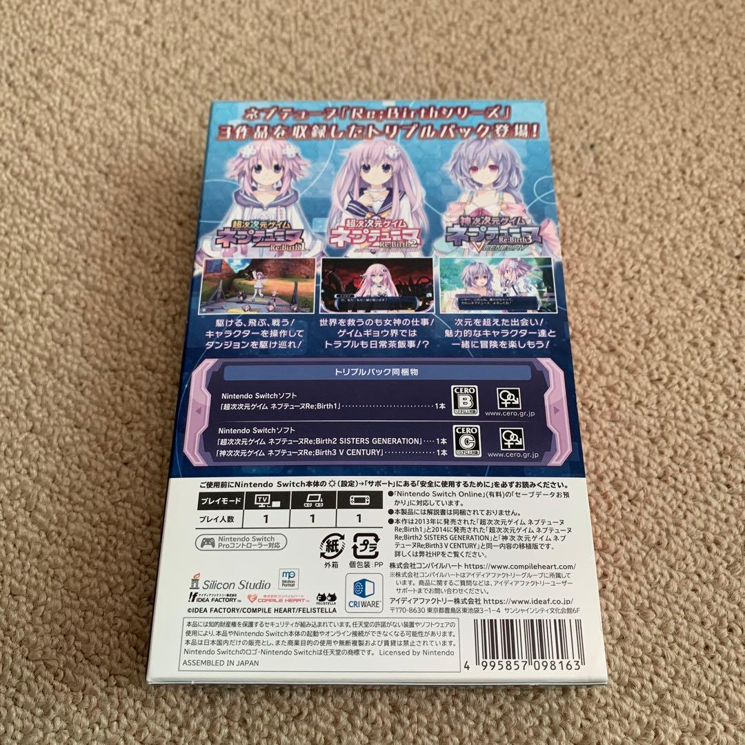 Switch ネプテューヌ Re;Birth123 トリプルパック