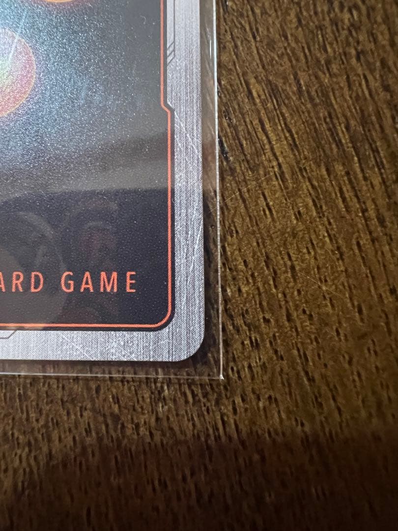 最終値下げ❗️本日のみ❗️超お買得‼️ベジットスーパーパラレル