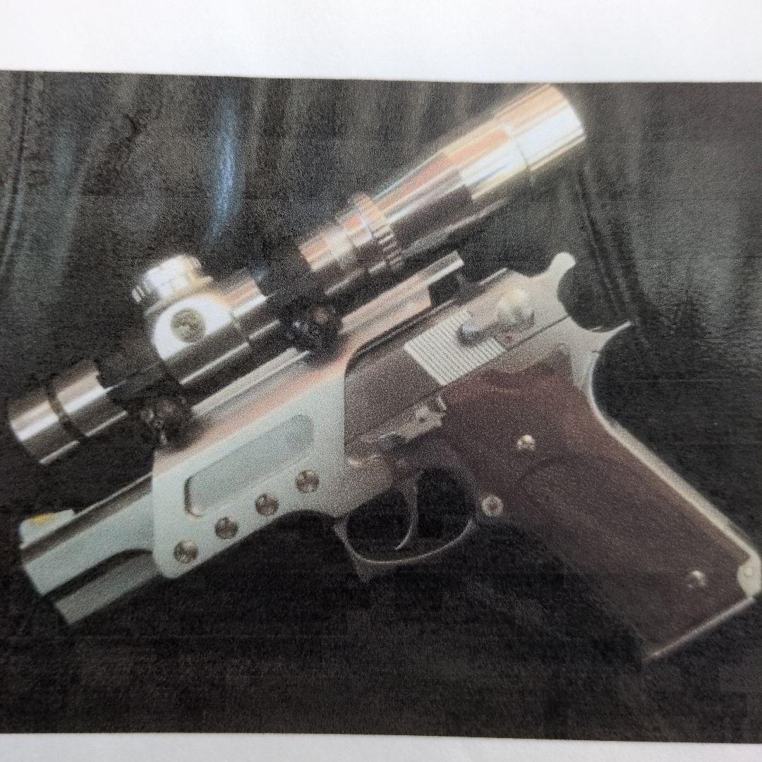 ブ*ン様 マガジン　MGC S＆W M645 ハイパワーカスタム スコープ付