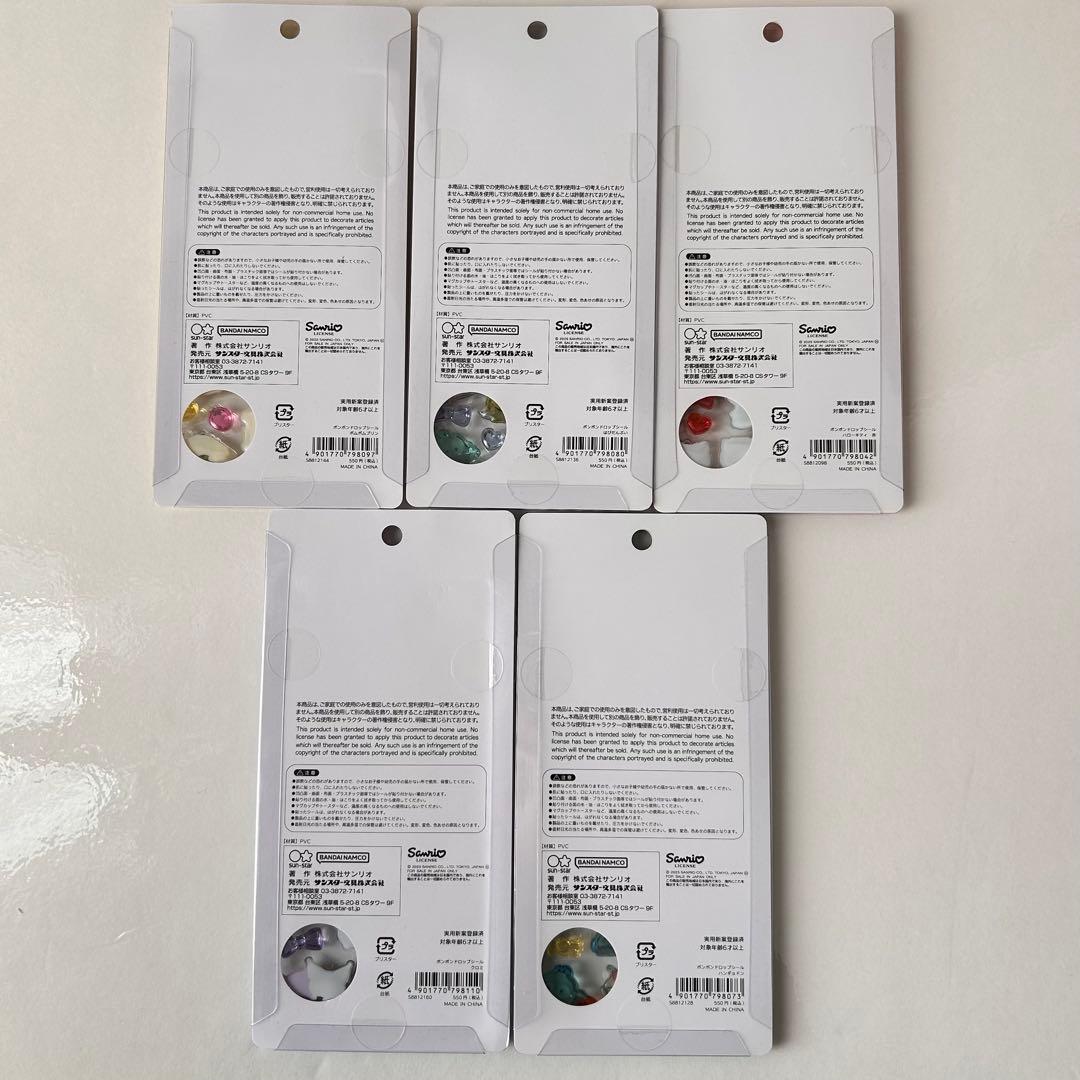 【国内正規品】ボンボンドロップシール第二弾サンリオ5枚セットはぴだんぶいなど