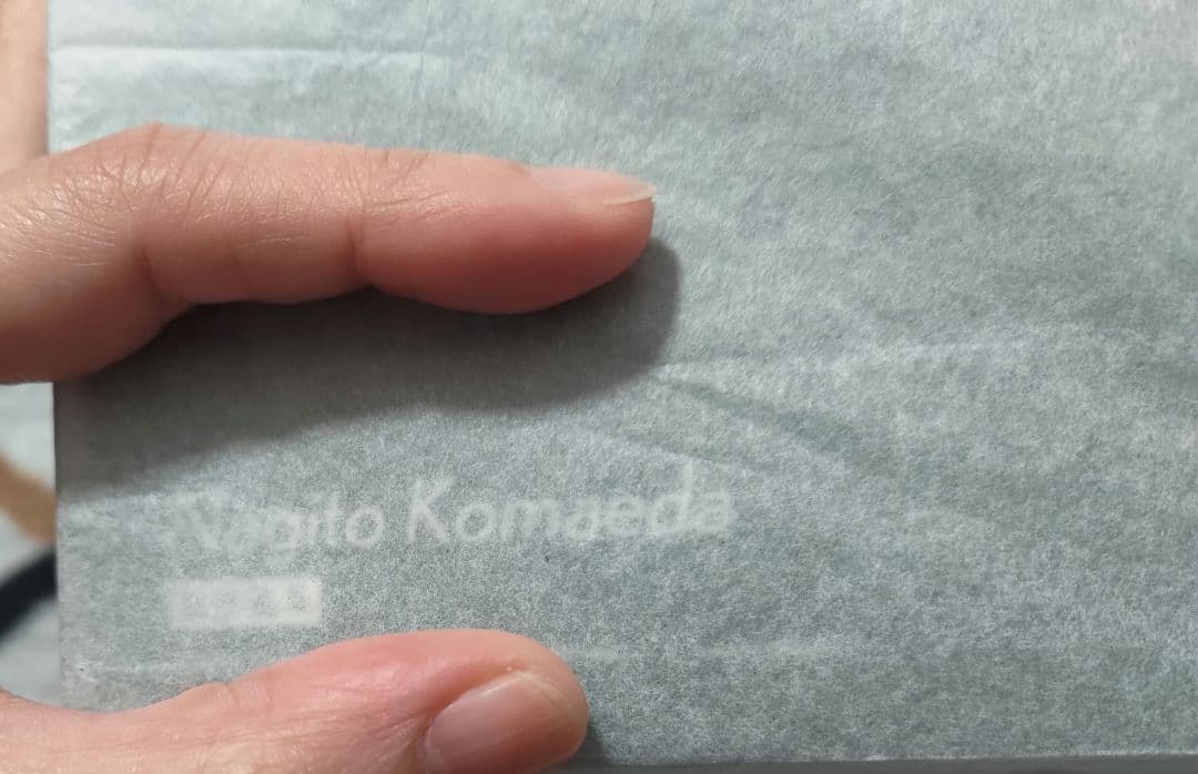 スーパーダンガンロンパ2 狛枝凪斗 フィギュア3体セット 未開封