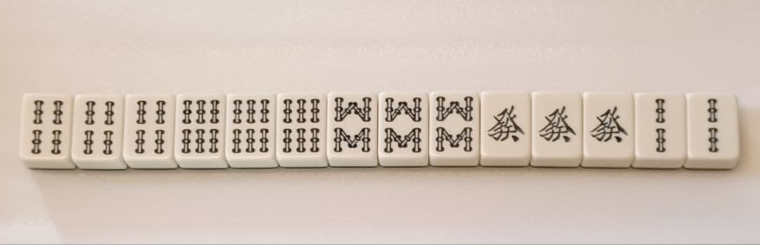 昭和の麻雀牌 総重量2.8kg (持ったときの感触、混ぜたときの独特の音が魅力)