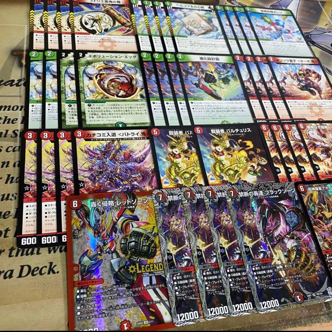 【けい@プロフ必読！】赤緑アポロデッキ