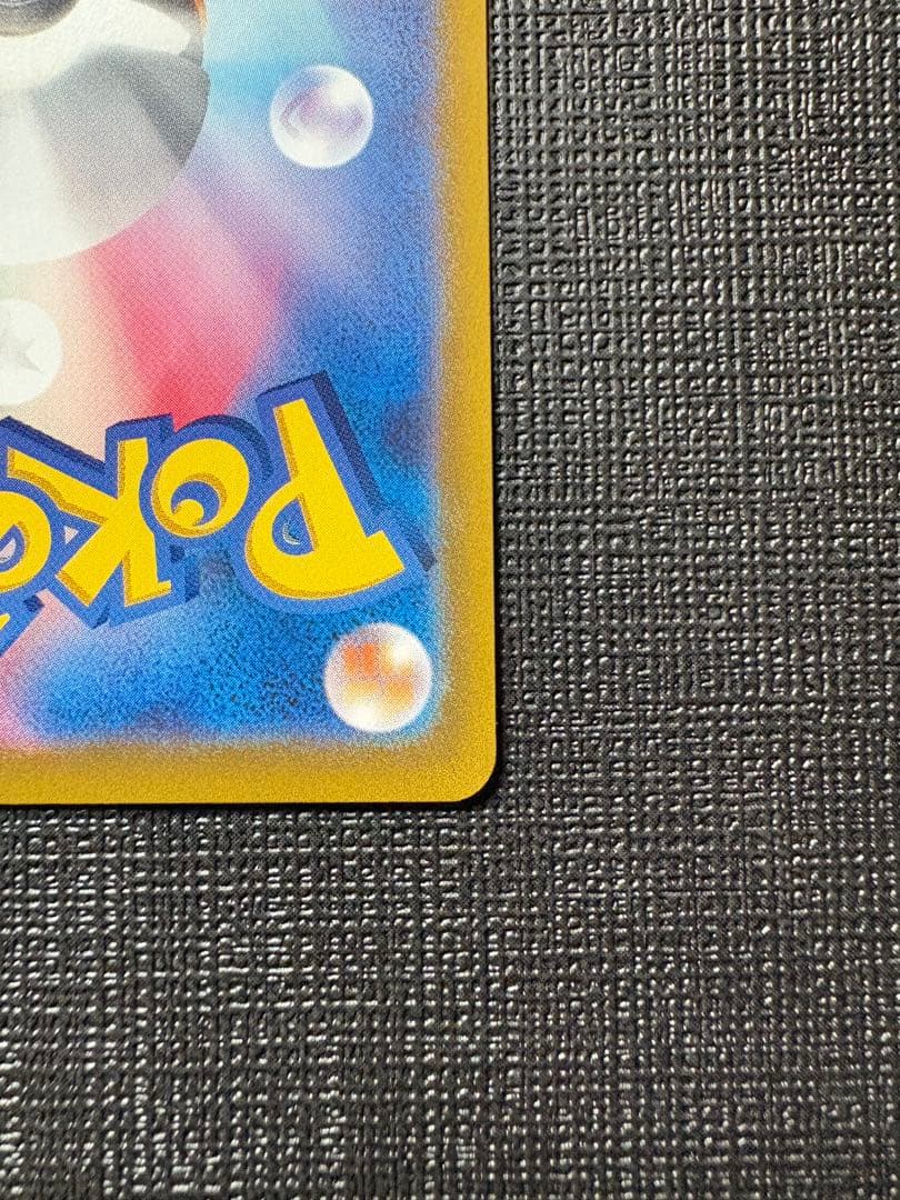 シロナのガブリアスex SAR SV9a 熱風のアリーナ 087/063