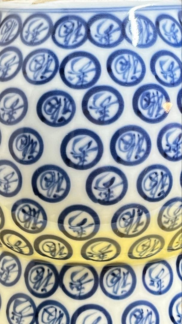 福寿染付水指　値下げしました。