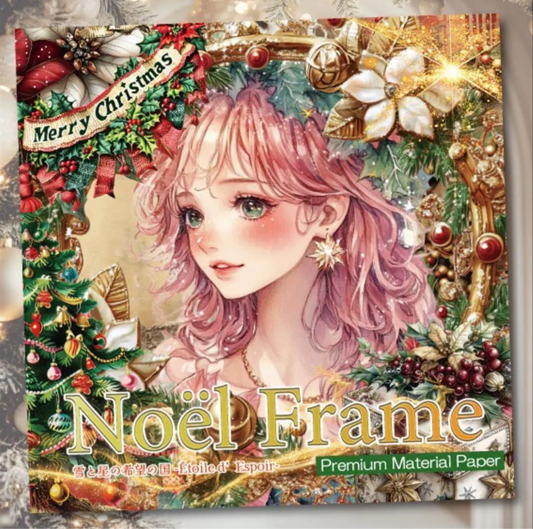 miki様♡ありがとうございます♡