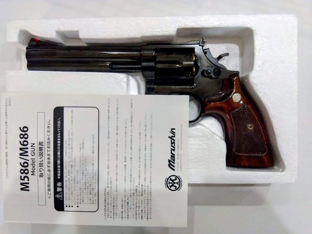 マルシン S&W M586 6インチ Wディープブラックモデルガン（希少品）
