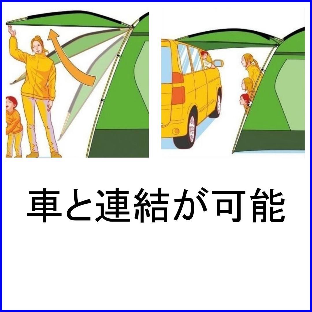 ✨大型 4.4m×2.9m/2ルーム✨ ロゴス ROSYドゥーブル XL-BJ