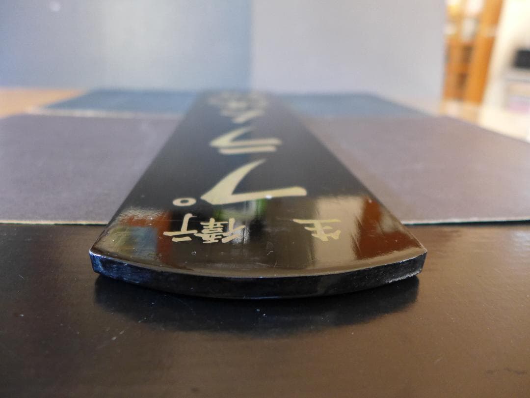 時代物【ストック品】衛生プラム洗粉　黒漆塗木製看板　手書き文字　店頭看板　レトロ