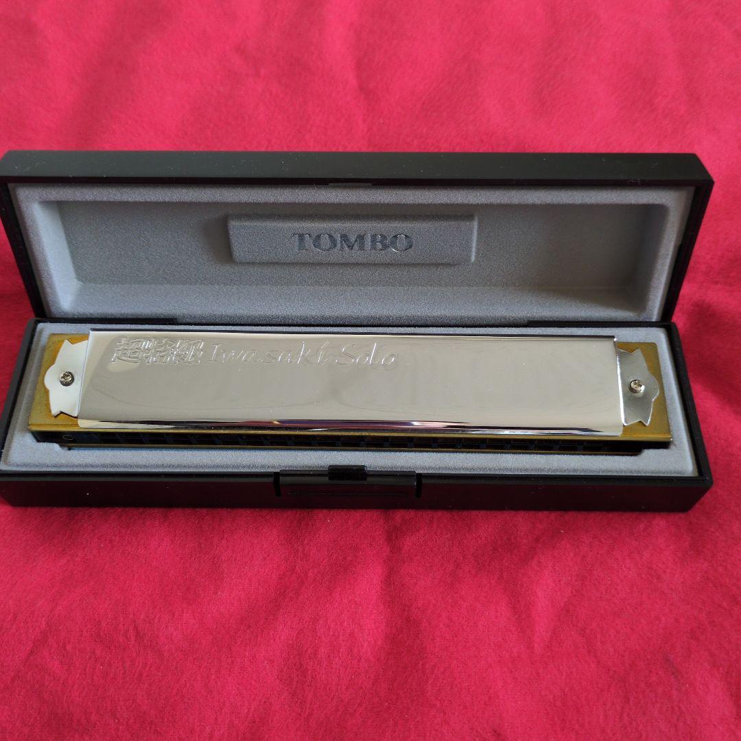 トンボハーモニカ 超特急イワサキソロ21穴1921S C調