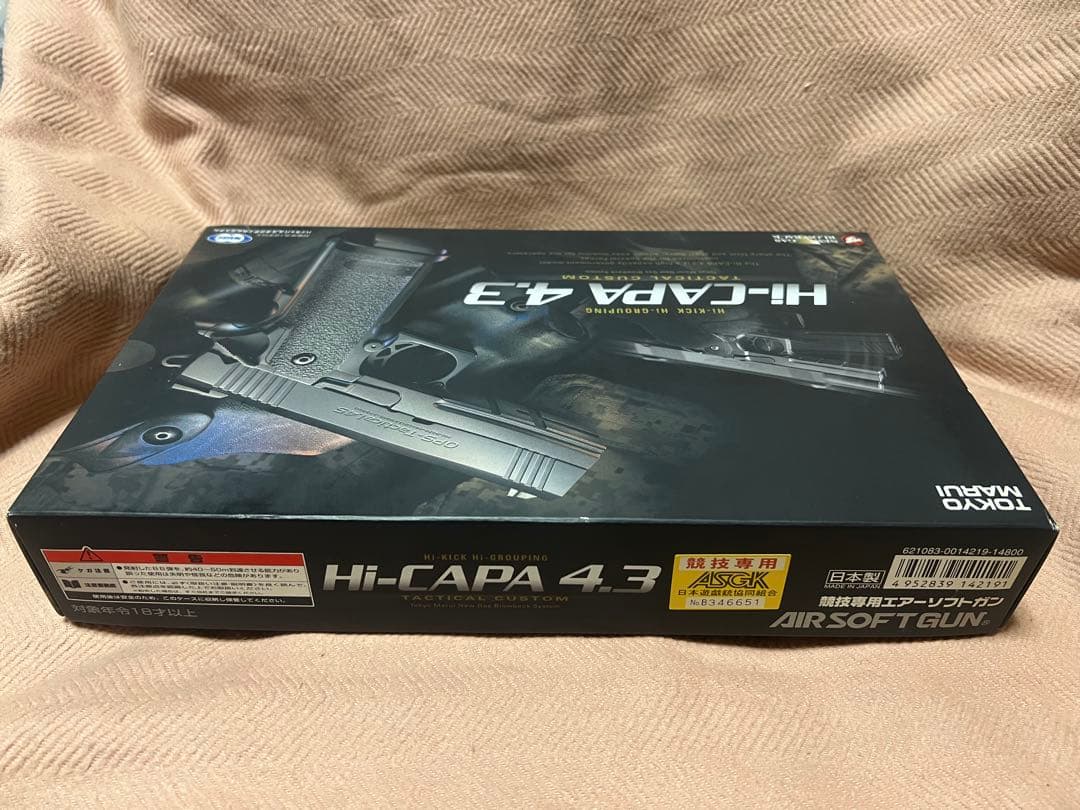 東京マルイ Hi-CAPA 4.3 ガスブローバック　ガスガン