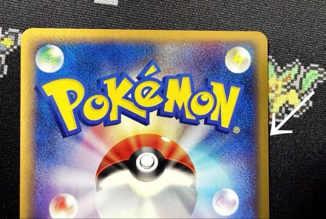 ★ポケモンカードサンダース eカード 1ed キラ 037/088★