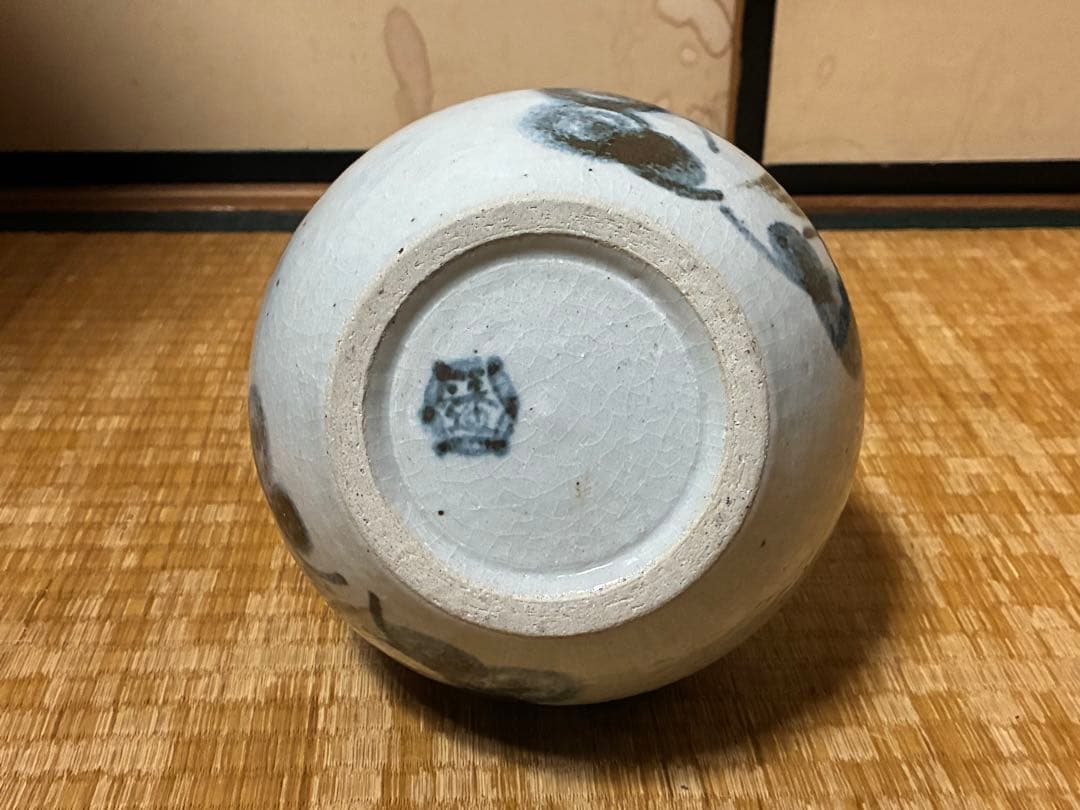 【河合 透 】花紋壺 花入 共箱 河合寛次郎