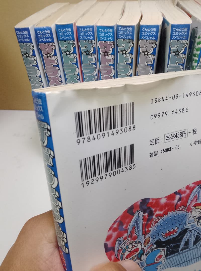 希少【送料込み】ザ・ドラえもんズスペシャル　全１２巻　藤子・F・不二雄　三谷幸広