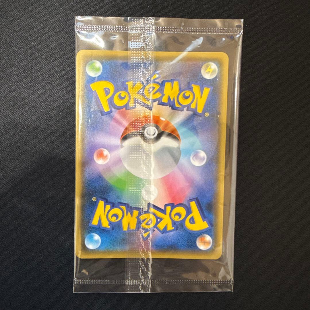 【未開封 美品】ピカチュウ 208/s-p プロモパック
