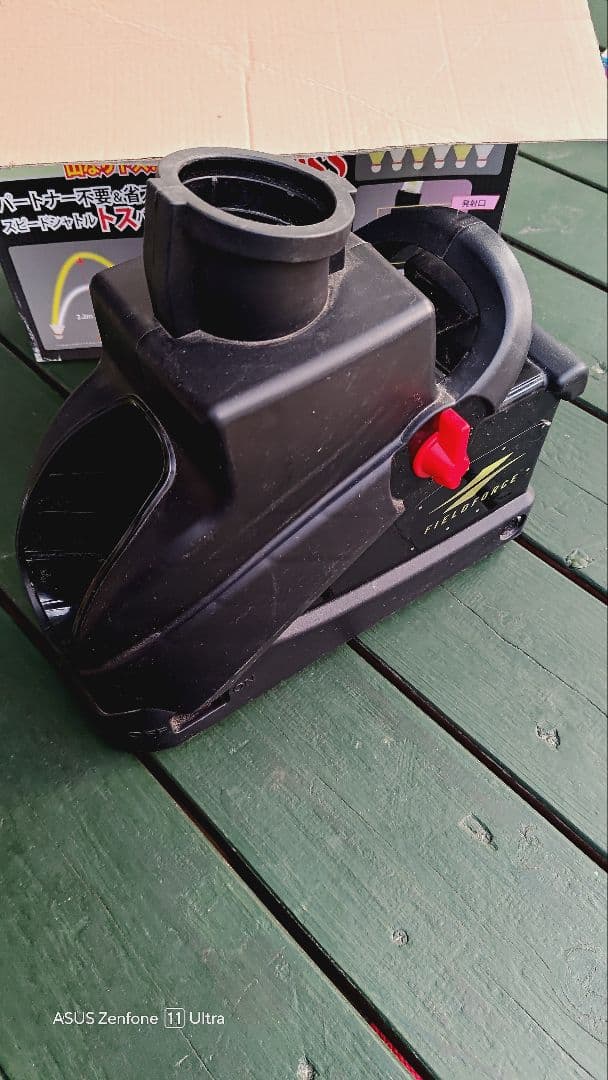 FIELD FORCE スピードシャトル、トスマシン　2個セット