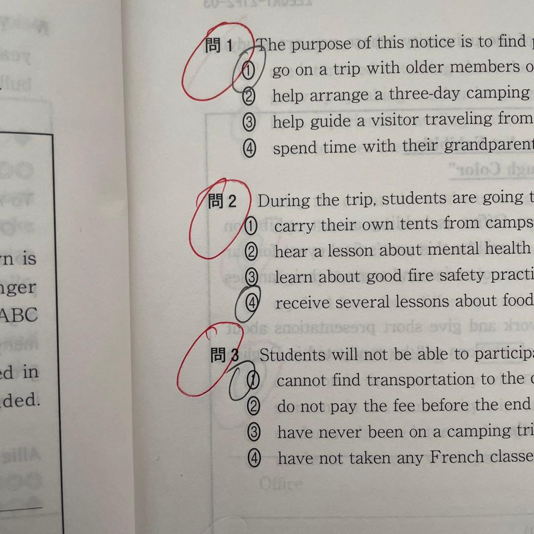 書き込みあり Ｚ会 大学受験 専科 共通テスト攻略演習 Z Study