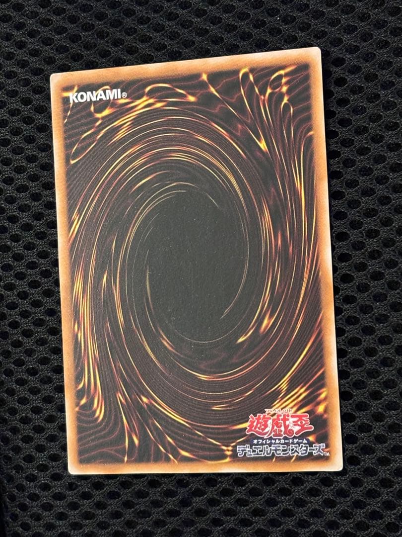 メ*ズ様 極美品　ブラック・マジシャン　レリーフ　遊戯王