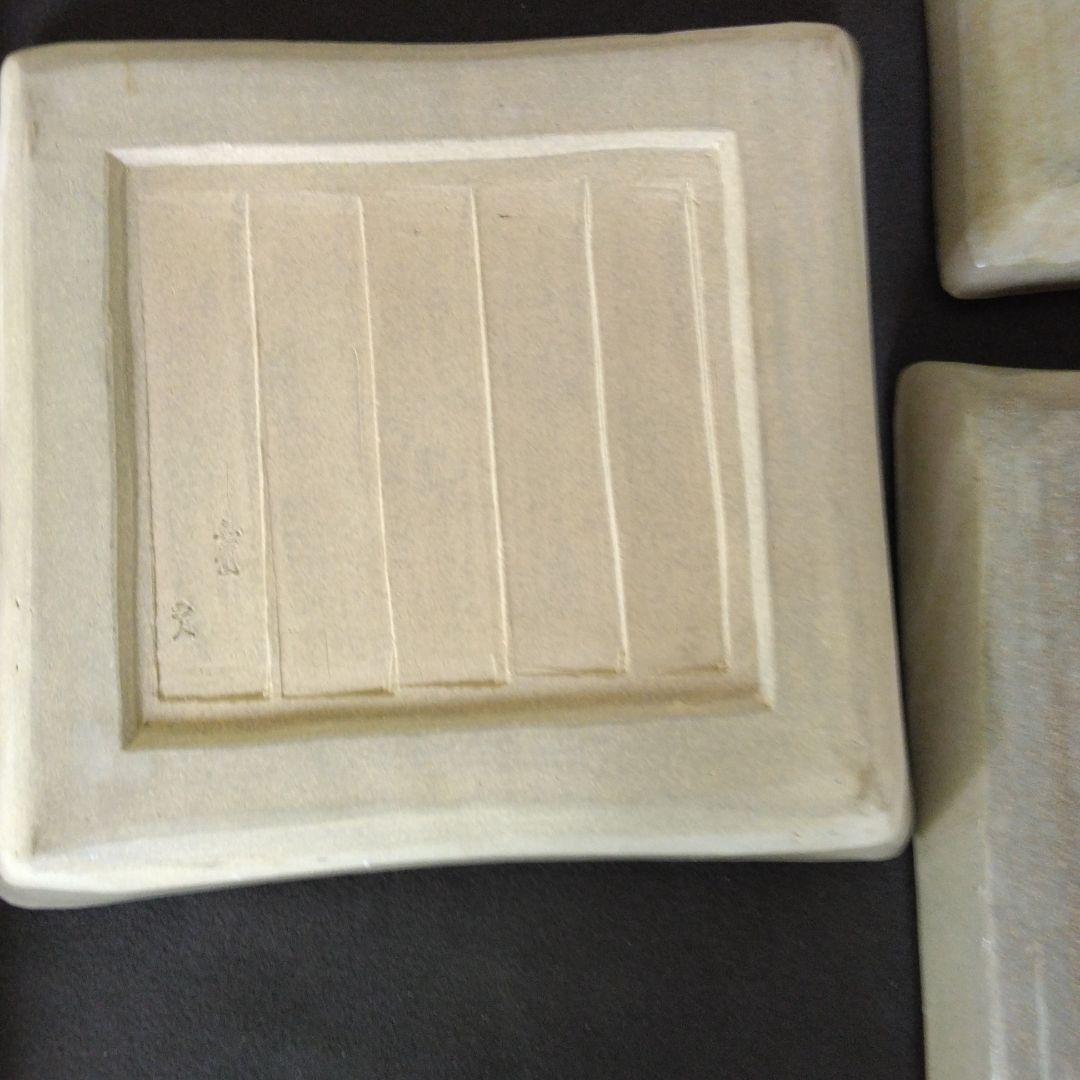 角皿　赤膚焼　正人