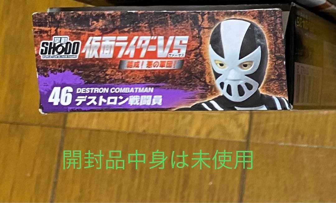 掌動VS・ メカコレクション 仮面ライダー 20個セット