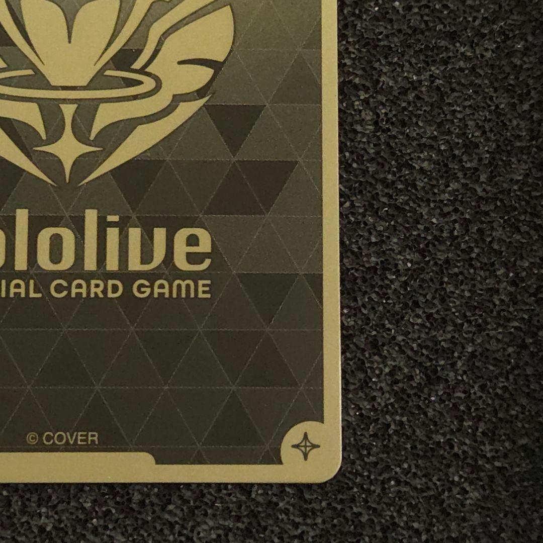 ウ*ル様 エンチャントレガリア　SorAZセレブレーション　SR　ホロカ　ホロラ