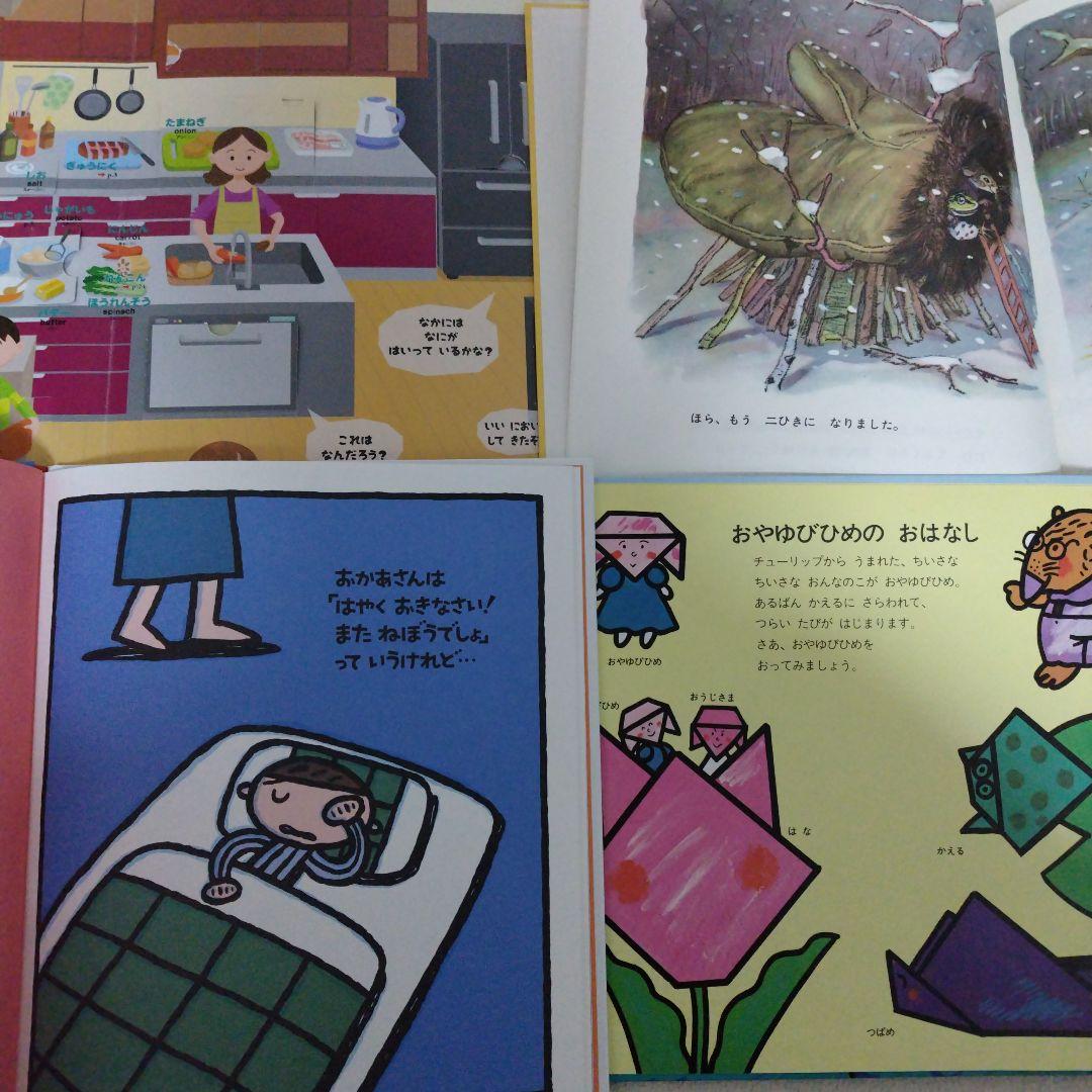 【厳選】赤ちゃん0歳から幼児向け読み聞かせ絵本まとめ売り37冊セット