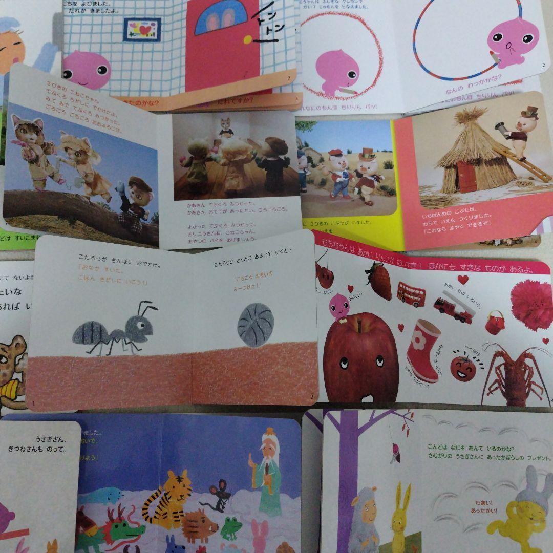 【厳選】赤ちゃん0歳から幼児向け読み聞かせ絵本まとめ売り37冊セット