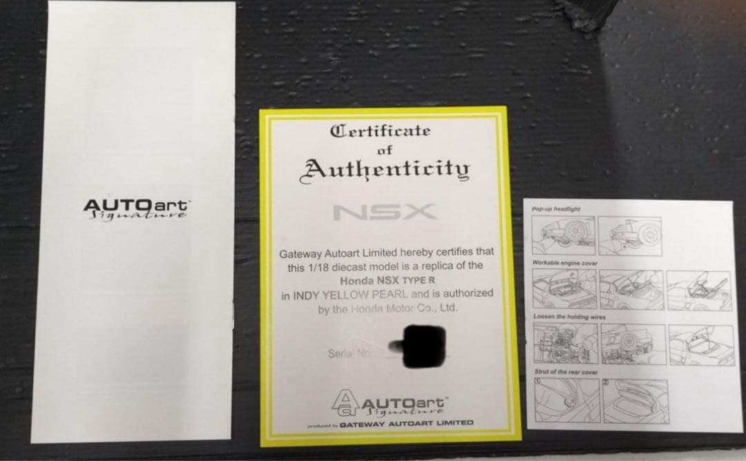 NSX-R イエロー ミニカー