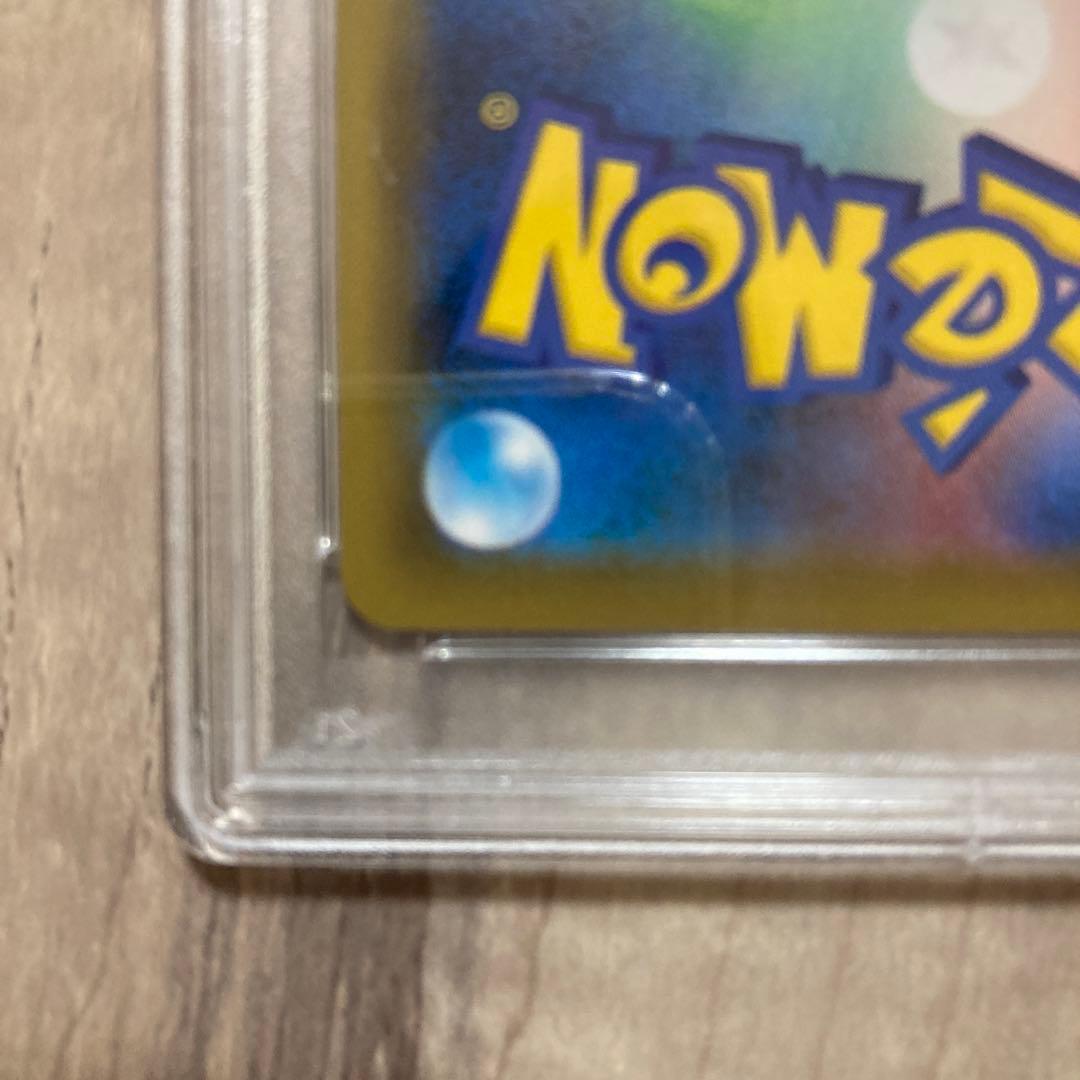 かさいレックウザVMAX PSA 10 完美品