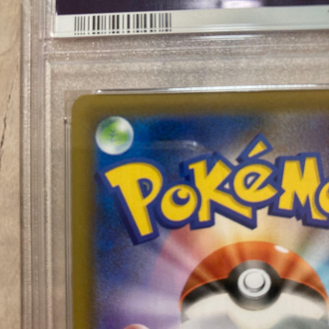 かさいレックウザVMAX PSA 10 完美品