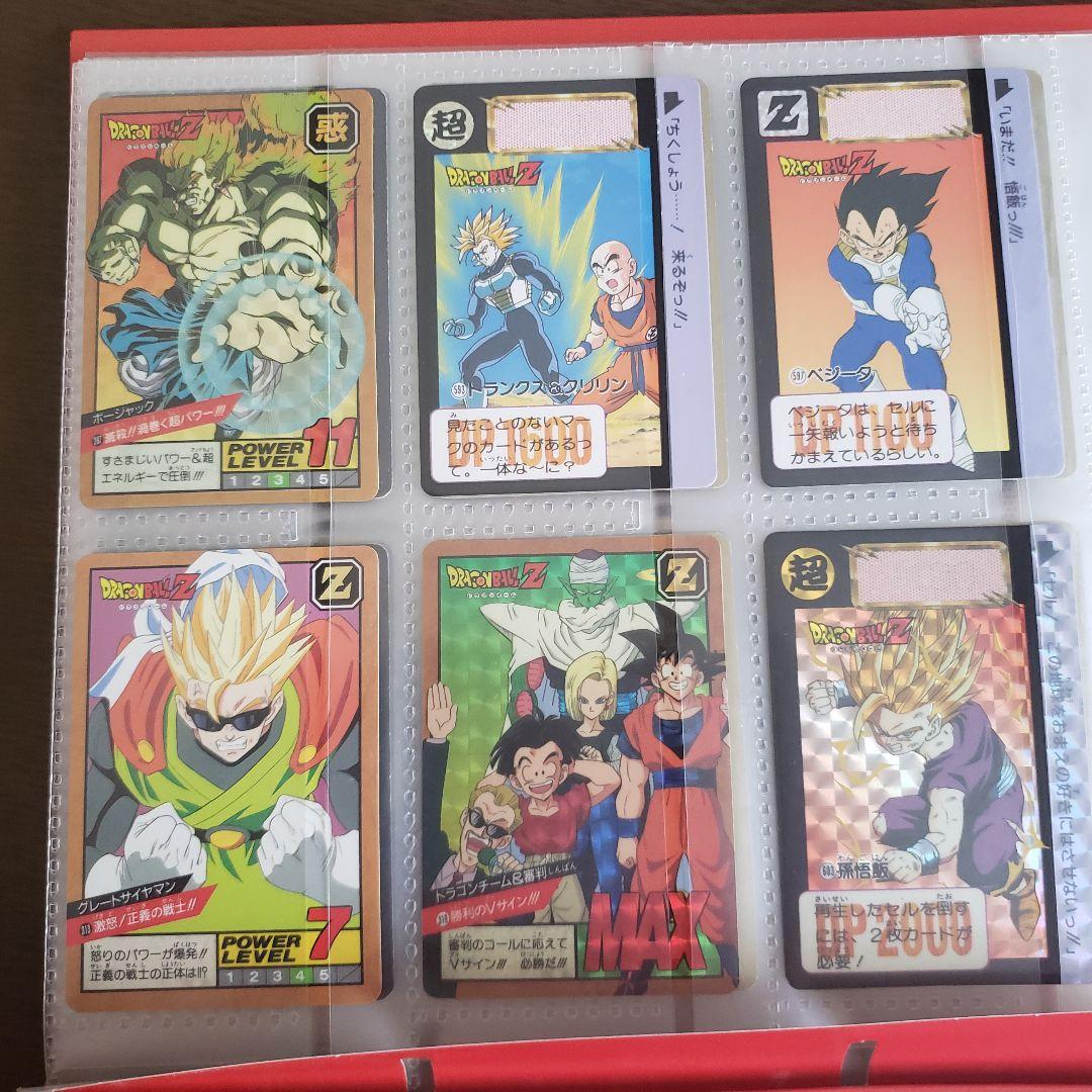 ドラゴンボール　カードダス&ジャンボカードダス