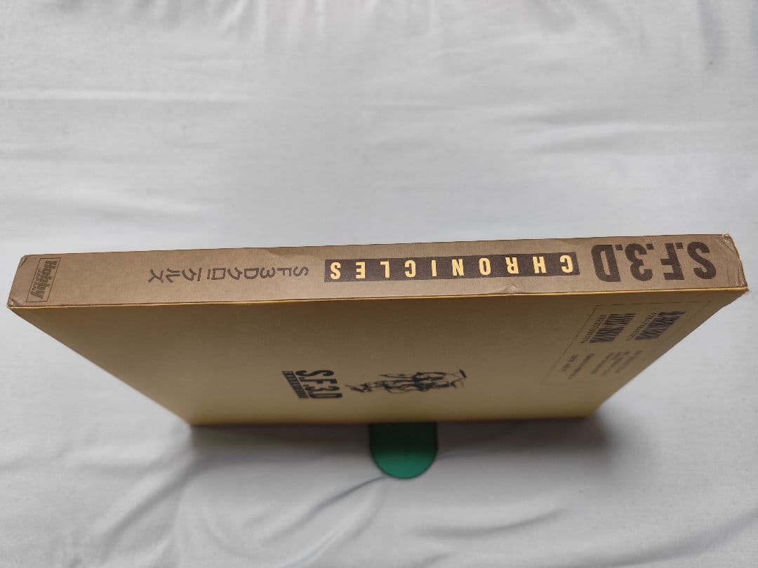 S.F.3.D CHRONICLES (クロニクルズ)