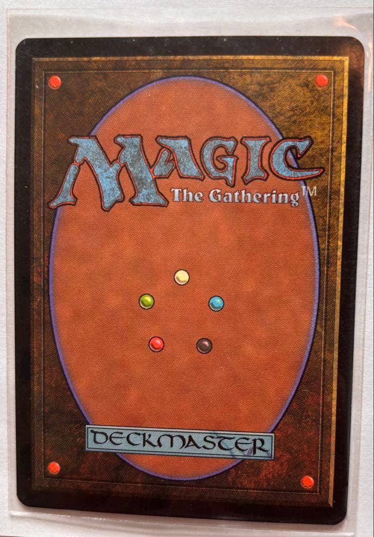 適者生存 Magic: The Gathering