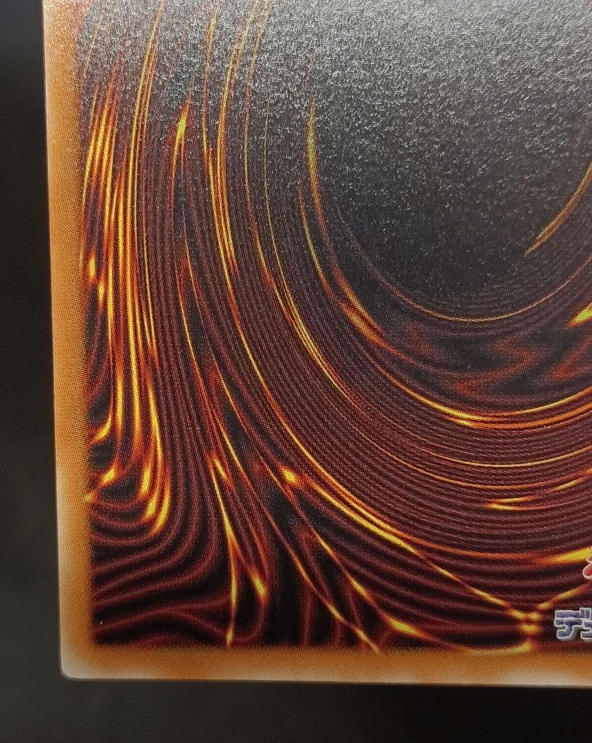 【初売り特別価格】デーモンの召喚　レリーフ　アルティメットレア　 第2期　遊戯王